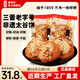 鑫炳記太谷餅三晉老字號山西特產(chǎn)中式蛋糕點(diǎn)心休閑小吃零食禮包早餐食品 【太谷原產(chǎn)】原味50g*40包/獨立包裝
