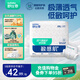 舒比奇（Suitsky）透氣薄敏感肌拉拉褲新生兒超薄柔軟成長(zhǎng)褲嬰兒尿不濕國產(chǎn)尿褲 【拍5劃算】紙尿褲XXL30片≥15kg