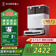 科沃斯T50 PRO掃地機(jī)器人國(guó)家補(bǔ)貼掃拖一體自動(dòng)清洗全自動(dòng)洗地機(jī)智能家用自動(dòng)上下水 水箱版