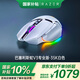 雷蛇（Razer）巴塞利斯蛇V3專業(yè)版 35K 無線鼠標(biāo) 人體工學(xué)設(shè)計(jì) RGB幻彩燈效 吃雞/LOL/CS GO游戲 白色