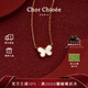 CHOR CHIOEE杜蔻蝴蝶項鏈女氣質高級感輕奢項鏈送女友生日禮物 【吉娜同款】 白貝母