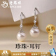 老鳳祥 S925純銀珍珠耳釘女生時(shí)尚耳環(huán)耳飾品生日紀念日禮物送女友 【京東八倉發(fā)貨】*當/次日達-時(shí)尚珍珠耳環(huán)