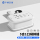 牛頓定律口袋插排/usb插排/旅行插座/多功能充電器/插線(xiàn)板/接線(xiàn)板 繞線(xiàn)易收納/迷你便攜【3C認證可上飛機】