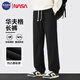 NASA GISS休閑褲男寬松垂感華格夫長(zhǎng)褲子男士闊腿顯瘦直筒褲 黑色直筒 XL