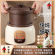 幸甚日本品牌宜興紫砂電燉鍋煲湯家用全自動(dòng)養(yǎng)生鍋熬煮粥bb輔食電砂鍋 【2-6人適用】智能電燉鍋 3.8L