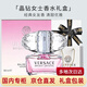 范思哲（VERSACE）女士香水香氛禮盒套裝侯明昊同款中秋節情人節禮物生日送女友老婆 粉鉆/晶鉆女士淡香水90ml 禮盒裝