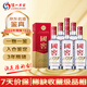 瀘州老窖 國窖1573 2022年 濃香型白酒 38度 500ml*6瓶 整箱裝 陳年老酒 【名酒鑒真】