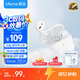 魅藍(lán)魅族Blus mini2 真無線藍(lán)牙耳機(jī)半入耳式 2.8g超輕舒適佩戴 入耳檢測(cè)+EQ音效適用蘋果16華為/小米