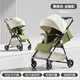 看寶貝（lookbaby）嬰兒車(chē)0-3歲用折疊可坐可躺帶減震嬰兒推車(chē)遛娃神器推車(chē) 墨綠色|可坐可躺+一鍵折疊