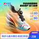 特步（XTEP）兒童童鞋疾風(fēng)1.0男童緩震透氣網(wǎng)面旋轉(zhuǎn)扣跑鞋 新白色/能量橙 37