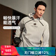 HOTSUIT后秀暴汗服套裝運(yùn)動(dòng)男女健身長(zhǎng)短套裝發(fā)汗寬松訓(xùn)練服夏季四季款 男-【長(zhǎng)衣長(zhǎng)褲套裝】混凝灰 2XL 尺碼偏大，建議拍小一碼