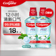 高露潔（Colgate）【孫穎莎同款】清爽海鹽精油進(jìn)口漱口水1000ml含氟深層清潔自營