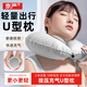 京嚴(yán)按壓充氣u型枕頭旅行便攜可折疊護(hù)頸枕飛機(jī)高鐵火車睡覺(jué)神器脖枕 旅行便攜【植絨舒適款|石巖灰 】 贈(zèng)眼罩+耳塞+收納袋【出行套裝】