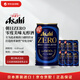 朝日?ZERO無醇啤酒350ml*6罐 日本啤酒 原裝進(jìn)口