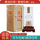 劍南春盛唐酩典 濃香型白酒 52度3L 珍藏大壇酒 收藏?cái)[柜 1壇