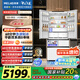 美菱（MeiLing）大白鯨機(jī)皇509升自動(dòng)制冰冰箱法式五門(mén)雙系統(tǒng)超薄嵌入一級(jí)家用底部散熱國(guó)家補(bǔ)貼BCD-509WPU9CZX白