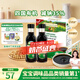 爺爺?shù)霓r(nóng)場四國有機(jī)醬油152ml*2禮盒 兒童寶寶調(diào)味減鹽醬油 贈(zèng)嬰兒輔食食譜