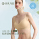 素肌良品天使之翼女士?jì)纫屡p薄透氣收副乳防下垂無(wú)痕無(wú)鋼圈文胸罩女