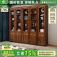 小木窩實木書柜 胡桃木書柜玻璃門收納儲物櫥架落地柜中式書房置物書架 三門書柜 組裝
