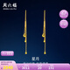 周六福足金999黃金耳線女星星月亮黃金耳飾計價AA096626 一對 約2.98g 