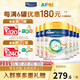 美素佳兒（Friso）港版皇家嬰幼兒HMO成長配方奶粉  荷蘭原裝進口 800g 港皇3段6罐 效期至2701