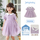JELLYBABY[7A抗菌]女童裙子寶寶法式短袖紗裙小童甜美風(fēng)兒童公主裙兒童夏裝 紫色 【7A抗菌】 120