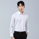 雅鹿【竹纖維襯衫】2024春夏季男士長(cháng)袖襯衫高端竹纖維白色襯衣休閑商 白色 M
