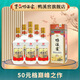 鴨溪窖榮華記憶80版貴州52度濃香型純糧白酒口糧酒禮盒裝500ml店鋪熱賣 52度 500mL 6瓶 整箱裝3禮袋