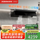 老板（Robam）【懶人油煙機】抽吸排煙灶聯(lián)動頂側(cè)一體超薄平嵌國家補貼20%以舊換新29大吸力小黑鏡L1P可配燃氣灶
