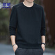 羅蒙衛衣男秋季高端商務(wù)休閑長(cháng)袖T恤百搭圓領(lǐng)打底衫外套男D7S黑2XL
