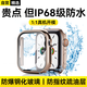 WITGOER【IP68級防水】保護殼膜一體適用蘋果手表applewatch s10iphone/series全包超薄鋼化膜配件男女款