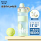 物生物（RELEA）運動(dòng)水杯大容量學(xué)生水壺tritan塑料杯戶(hù)外健身吸管杯耐高溫泡茶杯
