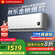 小米（MI）空調(diào)1.5匹 巨省電睡眠款 新一級(jí)能效 變頻冷暖 壁掛式米家空調(diào)掛機(jī) KFR-35GW/S1A1國家補(bǔ)貼 