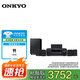 安橋 HT-S3910 家庭影院音響套裝5.1聲道客廳家用功放音箱套裝（含5.1功放） 補(bǔ)貼 HT-S3910（功放可接無(wú)源炮）