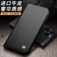 洽利 適用蘋果15promax手機殼iphone16保護套plus真皮翻蓋全包防摔商務支架皮套男女款帶插卡位 蘋果16promax黑色【進口牛皮】全包防摔