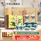 牛欄山 二鍋頭百年珍品三十年青龍53度清香型白酒過(guò)年送禮送長(cháng)輩禮盒 53度 500mL 6瓶 +125ml*6瓶整箱裝