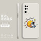 小寸心 榮耀30pro手機殼 榮耀30pro保護青春版全包防摔直邊液態(tài)硅膠個(gè)性創(chuàng  )意潮牌宇航員軟殼 榮耀30【象牙白-YT007舉旗宇航員】