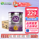 a2a2 奶粉 澳洲紫白金版嬰兒奶粉900g新西蘭原裝新版 2段 原封箱裝 900g 6罐