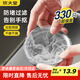 炊大皇廚房水槽過(guò)濾網(wǎng)330只裝下水道水池洗碗池洗菜盆地漏網(wǎng)垃圾漏網(wǎng)兜