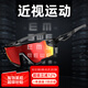 高特運(yùn)動(dòng)眼鏡（OUTDO）騎行近視眼鏡一體定制自行車(chē)偏光墨鏡男女變色公路車(chē)運(yùn)動(dòng)太陽(yáng)鏡 新品 偏光不變色67013.C028