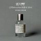 LE LABO香水實(shí)驗(yàn)室13號#Another別樣濃香水50ml 木質(zhì)東方調(diào) EDP 生日禮物