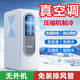 BADOS空調(diào)免安裝無外機(jī)移動便攜式節(jié)能壓縮機(jī)制冷空調(diào)家用免排風(fēng)管免排水廚房空調(diào)一體機(jī)單冷立式空調(diào)扇 頂配版-【免排風(fēng)管/除濕/降噪】