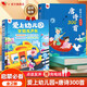 孩悅時(shí)光 愛上幼兒園全能發(fā)聲書+翻翻點(diǎn)讀有聲書唐詩(shī)300首全發(fā)聲 2冊(cè)入園指南唐詩(shī)三百首國(guó)學(xué)啟蒙寶寶學(xué)說(shuō)話早教啟蒙有聲書六一兒童節(jié)禮物