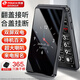 天語(yǔ)（K-TOUCH）V9S+ 全網(wǎng)通4G翻蓋老人手機(jī)超長(zhǎng)待機(jī)大聲音量大按鍵大字體大屏商務(wù)備用老年人學(xué)生專用手機(jī) 黑色