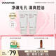 悅詩(shī)風(fēng)吟（Innisfree）火山泥洗面奶150g*2水楊酸泡沫男士女士控油護(hù)膚七夕情人節(jié)禮物