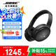 Bose QuietComfort 45升級(jí)款 QC45二代（指定門店自提） 經(jīng)典黑（可門店自提）