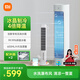 米家小米智能冷風扇家用空調(diào)扇 心動季水冷塔扇家用冰晶制冷扇冷氣扇 吹風降溫加濕無葉塔扇ZFSLFS01DM
