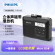 飛利浦（PHILIPS）TAR2160 新款立體聲磁帶播放機 磁帶機 磁帶隨身聽 復(fù)古walkman英語磁帶錄音機單放機充電插卡音箱 標配【立體聲/插卡/充電】