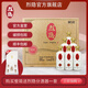 烈隱【聽風(fēng)的蠶】烈隱聽風(fēng)系列醬香型53%白酒 500ML*6瓶 53%vol 500mL 6瓶