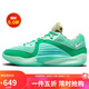 耐克（NIKE）男子籃球鞋KD16 EP緩震耐磨運(yùn)動(dòng)鞋DV2916-301 薄荷綠42